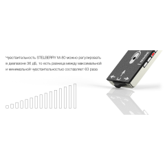 Микрофон активный Stelberry M-80