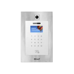 Вызывная панель IP-домофона BAS-IP AA-11B Silver