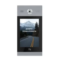 Вызывная панель IP-домофона BAS-IP AA-14FB Silver