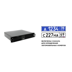 Видеосервер Линия NVR 64-2U Astra Linux ФСТЭК. Количество каналов: видео - 64, аудио - 64; до 4 HDD