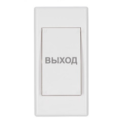 Кнопка выхода AT-AC-BМ2/P