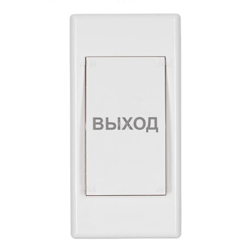 Кнопка выхода AT-AC-BМ2/P
