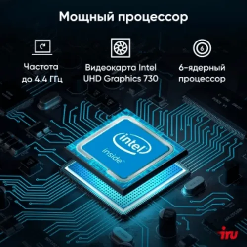 Моноблок IRU 23ID 23.8" Full HD i5 12400 (2.5) 16Gb SSD512Gb UHDG 730 CR Windows 11 Pro GbitEth WiFi