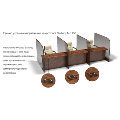 Активный двунаправленный микрофон Stelberry M-1100 для записи разговоров в помещениях с высоким уровнем шума