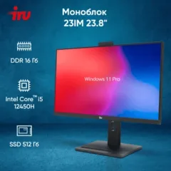 Моноблок IRU 23IM 23.8" Full HD i5 12450H (2) 16Gb SSD512Gb UHDG Windows 11 Pro GbitEth WiFi BT 90W