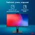 Моноблок IRU 23IM 23.8" Full HD i5 12450H (2) 16Gb SSD512Gb UHDG Windows 11 Pro GbitEth WiFi BT 90W