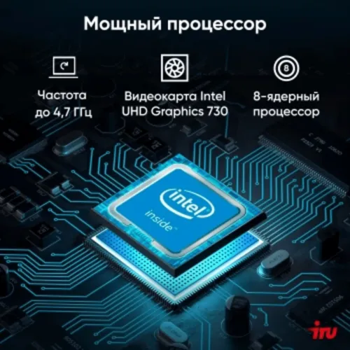 Моноблок IRU 23IM 23.8" Full HD i5 12450H (2) 16Gb SSD512Gb UHDG Windows 11 Pro GbitEth WiFi BT 90W