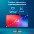 Моноблок IRU 23ID 23.8" Full HD i7 1255U (1.7) 16Gb SSD512Gb UHDG CR без ОС GbitEth WiFi BT 120W Cam