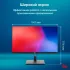 Моноблок IRU 23ID 23.8" Full HD i7 1255U (1.7) 16Gb SSD512Gb UHDG CR без ОС GbitEth WiFi BT 120W Cam