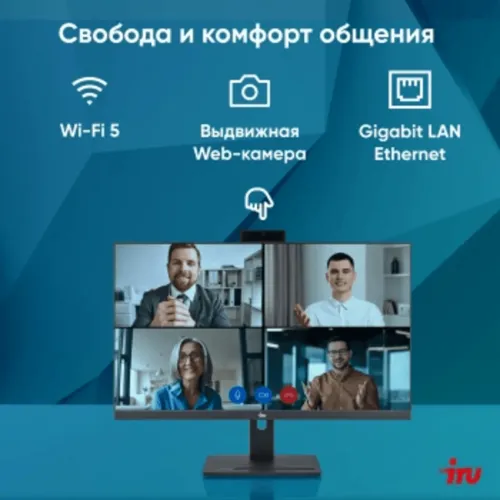 Моноблок IRU 27IM 27" Full HD i7 1255U (1.7) 16Gb SSD1Tb UHDG FreeDOS GbitEth WiFi BT 120W Cam