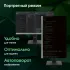 Моноблок Digma Pro Unity 27" Full HD i3 1215U (1.2) 16Gb SSD512Gb UHDG CR Windows 11 Pro GbitEth