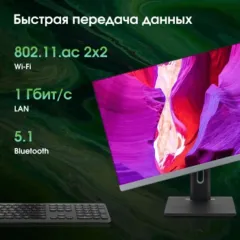 Моноблок Digma Pro Unity 27" Full HD i3 1215U (1.2) 16Gb SSD512Gb UHDG CR Windows 11 Pro GbitEth