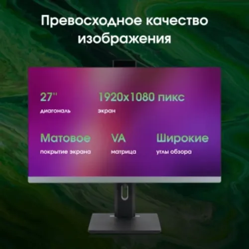 Моноблок Digma Pro Unity 27" Full HD i3 1215U (1.2) 16Gb SSD512Gb UHDG CR Windows 11 Pro GbitEth