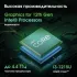 Моноблок Digma Pro Unity 27" Full HD i3 1215U (1.2) 16Gb SSD512Gb UHDG CR Windows 11 Pro GbitEth