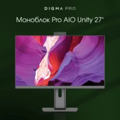 Моноблок Digma Pro Unity 27" Full HD i5 12400 (2.5) 16Gb SSD512Gb UHDG CR Windows 11 Pro GbitEth