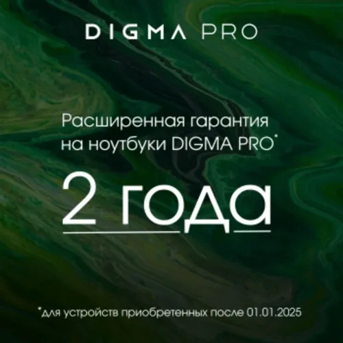 Моноблок Digma Pro Unity 27" Full HD i5 12400 (2.5) 16Gb SSD512Gb UHDG CR Windows 11 Pro GbitEth