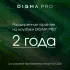 Моноблок Digma Pro Unity 27" Full HD i5 12400 (2.5) 16Gb SSD512Gb UHDG CR Windows 11 Pro GbitEth
