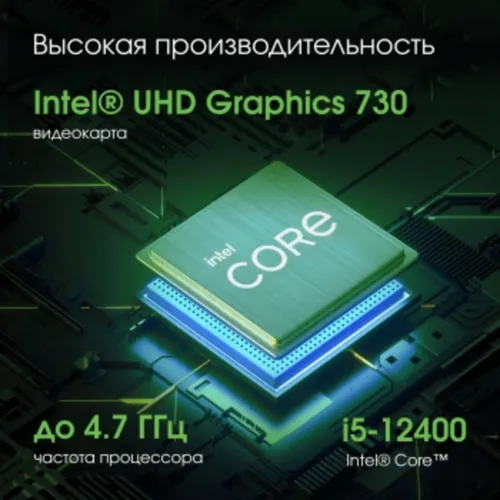 Моноблок Digma Pro Unity 27" Full HD i5 12400 (2.5) 16Gb SSD512Gb UHDG CR Windows 11 Pro GbitEth