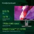 Моноблок Digma Pro Unity 23.8" Full HD i7 12700 (2.1) 16Gb SSD512Gb UHDG CR Windows 11 Pro GbitEth