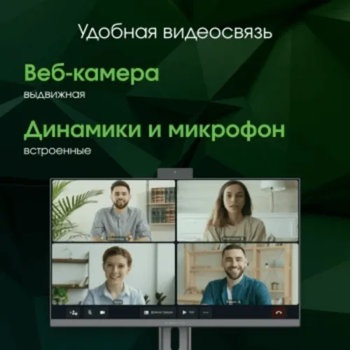 Моноблок Digma Pro Unity 23.8" Full HD i7 12700 (2.1) 16Gb SSD512Gb UHDG CR Windows 11 Pro GbitEth
