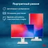 Моноблок IRU Tactio 23.8" Full HD i5 1235U (1.3) 16Gb SSD512Gb Iris Xe CR без ОС GbitEth WiFi