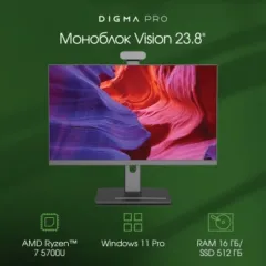 Моноблок Digma Pro Vision 23.8" Full HD Ryzen 7 5700U (1.8) 16Gb SSD512Gb RGr CR Windows 11 Prof