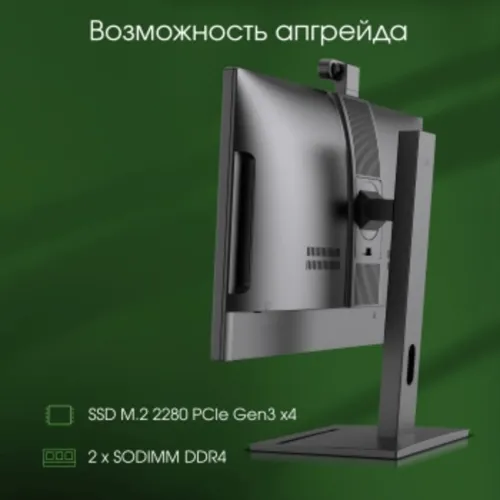 Моноблок Digma Pro Vision 23.8" Full HD Ryzen 7 5700U (1.8) 16Gb SSD512Gb RGr CR Windows 11 Prof