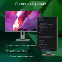 Моноблок Digma Pro Unity 23.8" Full HD i5 1235U (1.3) 16Gb SSD512Gb Iris Xe Windows 11 Pro GbitEth