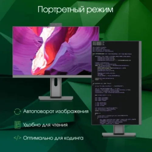 Моноблок Digma Pro Unity 23.8" Full HD i5 1235U (1.3) 16Gb SSD512Gb Iris Xe Windows 11 Pro GbitEth