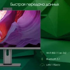 Моноблок Digma Pro Unity 23.8" Full HD i5 1235U (1.3) 16Gb SSD512Gb Iris Xe Windows 11 Pro GbitEth