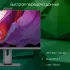 Моноблок Digma Pro Unity 23.8" Full HD i5 1235U (1.3) 16Gb SSD512Gb Iris Xe Windows 11 Pro GbitEth