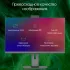 Моноблок Digma Pro Unity 23.8" Full HD i5 1235U (1.3) 16Gb SSD512Gb Iris Xe Windows 11 Pro GbitEth