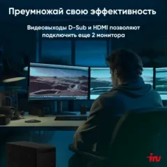 ПК IRU 310SC MT i7 12700 (2.1) 16Gb SSD1Tb UHDG 770 Windows 11 Pro GbitEth 200W черный (1969074)