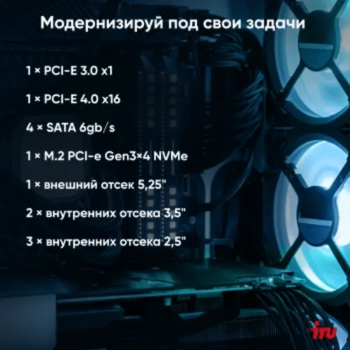 ПК IRU 310SC MT i7 12700 (2.1) 16Gb SSD1Tb UHDG 770 Windows 11 Pro GbitEth 200W черный (1969074)
