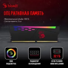 ПК Bloody BD-PC CB76C2 MT i5 13400F (2.5) 32Gb SSD1Tb RTX4070 12Gb Windows 11 Home 64 GbitEth 650W