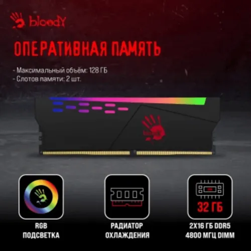 ПК Bloody BD-PC CB76C2 MT i5 13400F (2.5) 32Gb SSD1Tb RTX4070 12Gb Windows 11 Home 64 GbitEth 650W