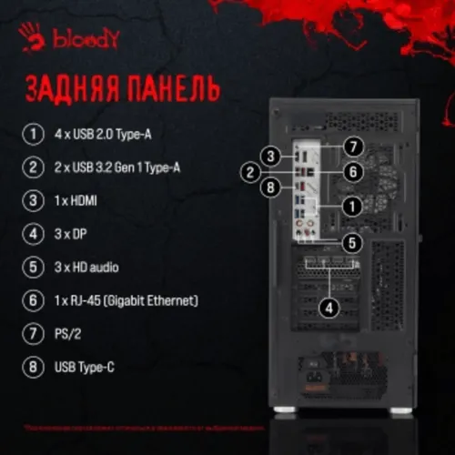 ПК Bloody BD-PC CB76C2 MT i5 13400F (2.5) 32Gb SSD1Tb RTX4070 12Gb Windows 11 Home 64 GbitEth 650W