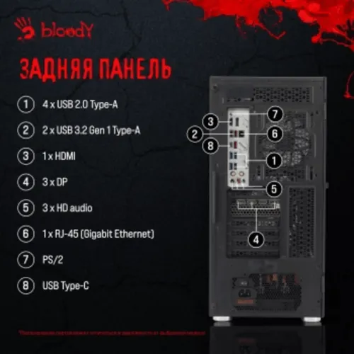 ПК Bloody BD-PC CB76C2 MT i5 13400F (2.5) 16Gb SSD1Tb RTX4060 8Gb Windows 11 Home 64 GbitEth 650W