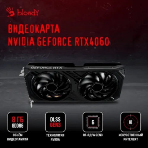 ПК Bloody BD-PC CH61C1 MT i5 12400F (2.5) 16Gb SSD1Tb RTX4060 8Gb Windows 11 Home 64 GbitEth 500W