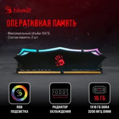 ПК Bloody BD-PC CH61C1 MT i5 12400F (2.5) 16Gb SSD1Tb RTX4060 8Gb Windows 11 Home 64 GbitEth 500W