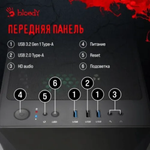 ПК Bloody BD-PC CH61C1 MT i5 12400F (2.5) 16Gb SSD1Tb RTX4060 8Gb Windows 11 Home 64 GbitEth 500W