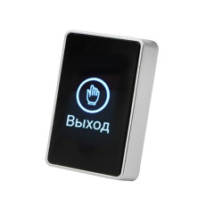 Кнопка выхода TM-OP-01S Титанум