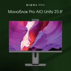 Моноблок Digma Pro Unity 23.8" Full HD i5 12400 (2.5) 16Gb SSD512Gb UHDG 730 CR Windows 11 Pro