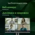 Моноблок Digma Pro Unity 23.8" Full HD i5 12400 (2.5) 16Gb SSD512Gb UHDG 730 CR Windows 11 Pro