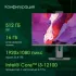 Моноблок Digma Pro Unity 23.8" Full HD i3 12100 (3.3) 16Gb SSD512Gb UHDG CR Windows 11 Pro GbitEth