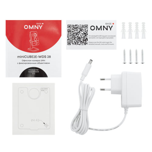 Камера сетевая офисная 2мп OMNY BASE miniCUBE2E-WDS-C 28