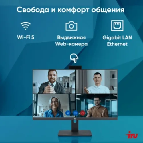 Моноблок IRU 27IM 27" Full HD i3 1215U (1.2) 8Gb SSD256Gb UHDG Windows 11 Pro GbitEth WiFi BT 90W