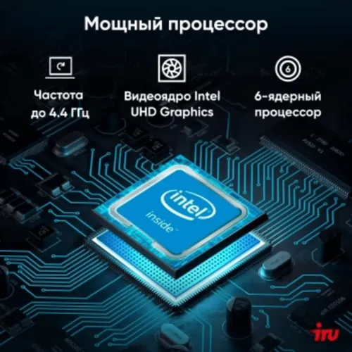 Моноблок IRU 27IM 27" Full HD i3 1215U (1.2) 8Gb SSD256Gb HDG FreeDOS GbitEth WiFi BT 90W Cam черный