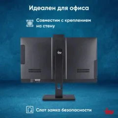Моноблок IRU 27IM 27" Full HD i3 1215U (1.2) 8Gb SSD256Gb HDG FreeDOS GbitEth WiFi BT 90W Cam черный