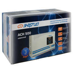 Стабилизатор напряжения Энергия АСН 500 навесной